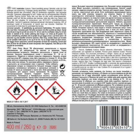 Adesivo Spray Photo Mount - per foto - 400 ml - trasparente - 3M